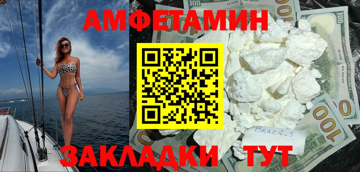АМФ VHQ Ликино-Дулёво