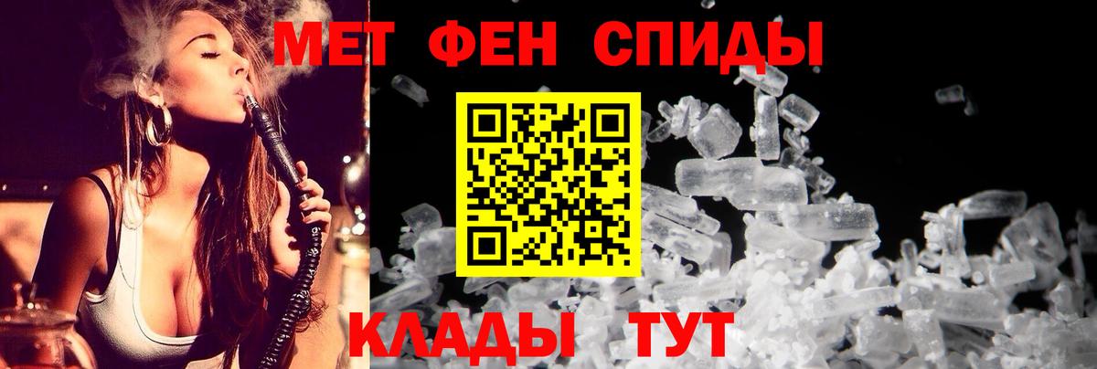 Amphetamine  Вход с VPN  Ликино-Дулёво  АМФ  АМФ 98% 