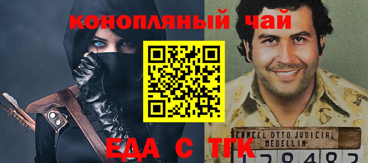 Cannafood марихуана  Вход с VPN  Ликино-Дулёво 