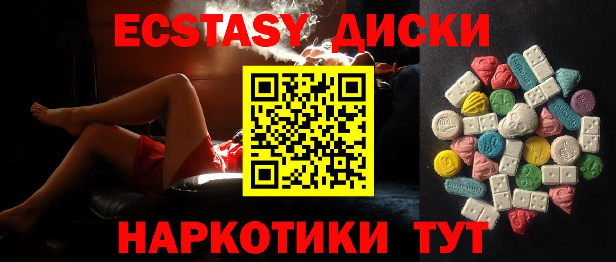 Экстази Дубай Ликино-Дулёво