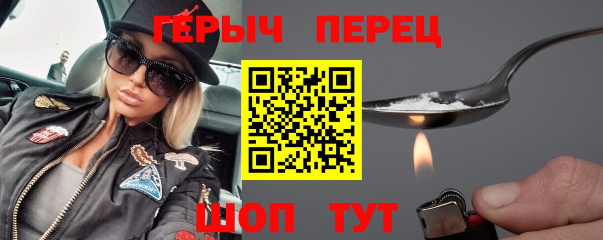 ГЕРОИН Афган Ликино-Дулёво