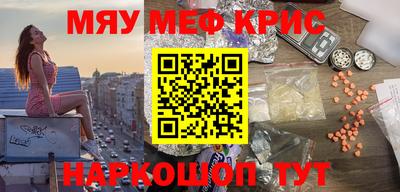 спиды Заволжье