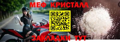 спиды Заволжье