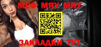 соль ск Жуковский