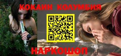 соль ск Жуковский