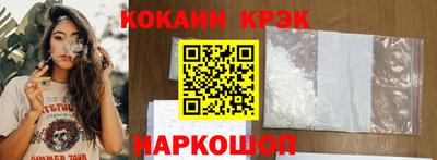 соль ск Жуковский