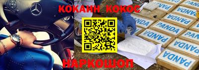 спиды Заволжье