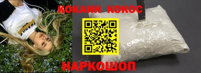 мефедрон Донецк
