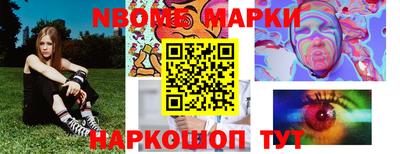 спиды Заволжье