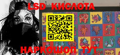 мефедрон Донецк