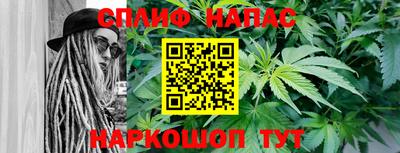 соль ск Жуковский