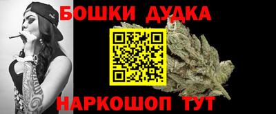 мефедрон Донецк