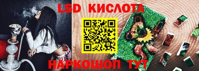 спиды Заволжье