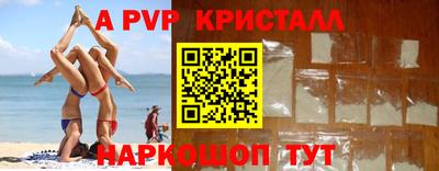 мет Донской