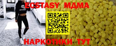 MDMA Дубна