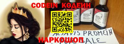 мефедрон Донецк