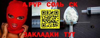 мефедрон Донецк
