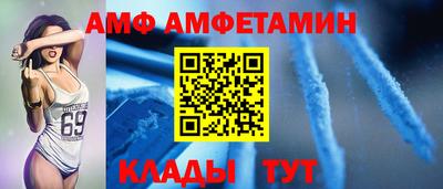 соль ск Жуковский