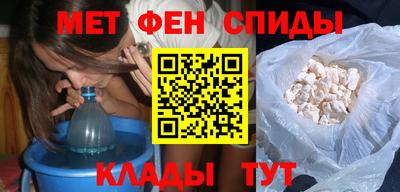 амфетамин Заводоуковск