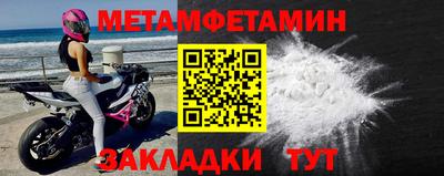 мет Донской