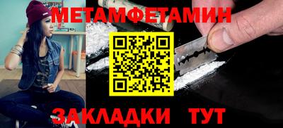 мет Донской