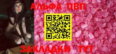 спиды Заволжье