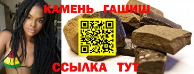 соль ск Жуковский