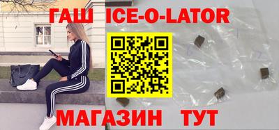 амфетамин Заводоуковск