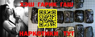 амфетамин Заводоуковск