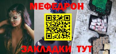 соль ск Жуковский