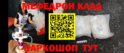 амфетамин Заводоуковск