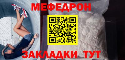 соль ск Жуковский