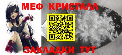 амфетамин Заводоуковск