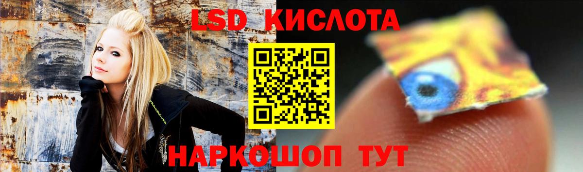 Лсд 25 экстази кислота  Вход с VPN  Ликино-Дулёво  LSD-25 экстази  LSD-25 экстази ecstasy 