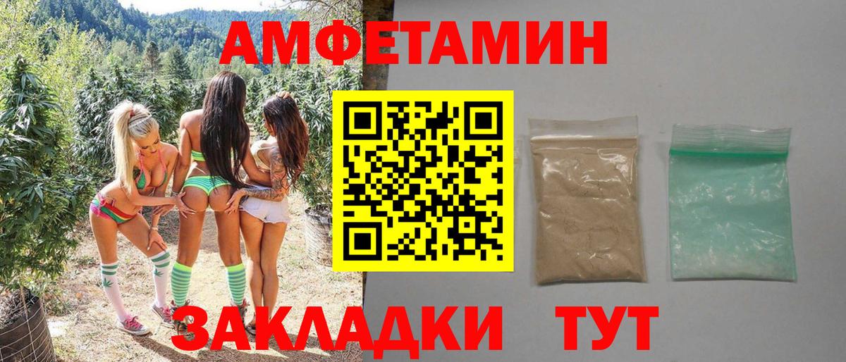 МЕТАМФЕТАМИН кристалл  МЕТАМФЕТАМИН кристалл  МЕТАМФЕТАМИН  Вход с VPN  Ликино-Дулёво 