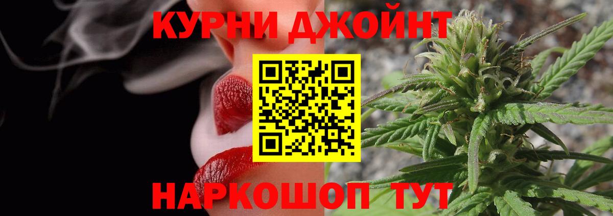Шишки марихуана VHQ  Марихуана Ganja  Ликино-Дулёво  Вход с VPN  Конопля Amnesia  Конопля Bruce Banner 